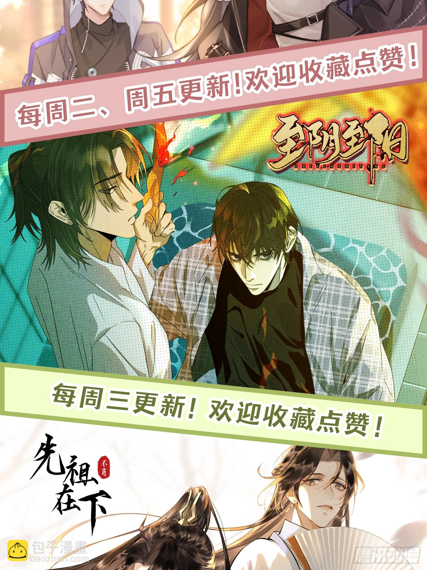 026.多信任我一点-第28话