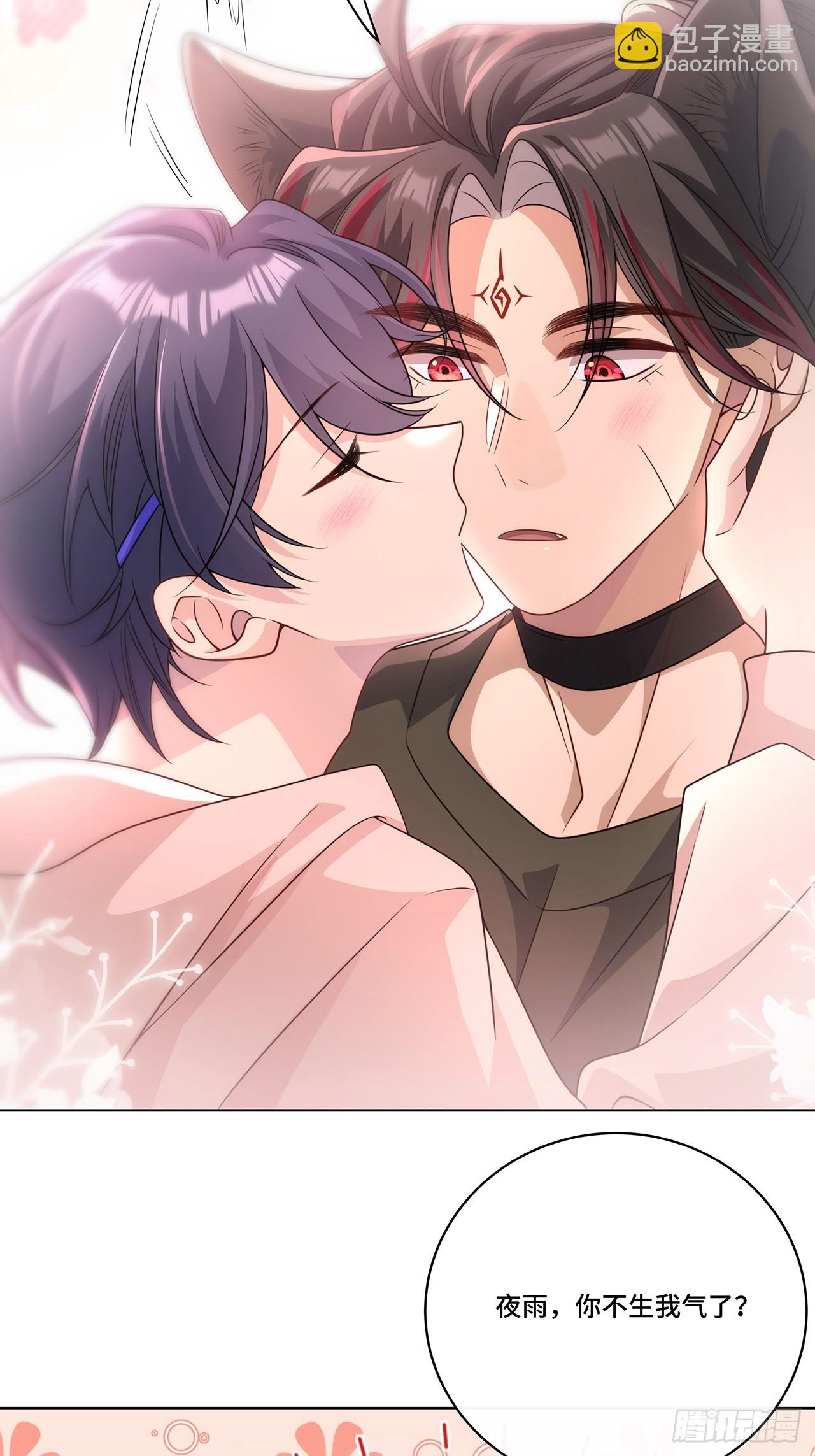 026.多信任我一点-第28话