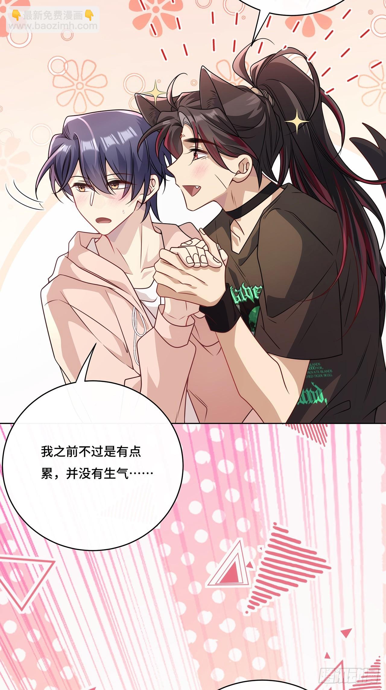 026.多信任我一点-第28话