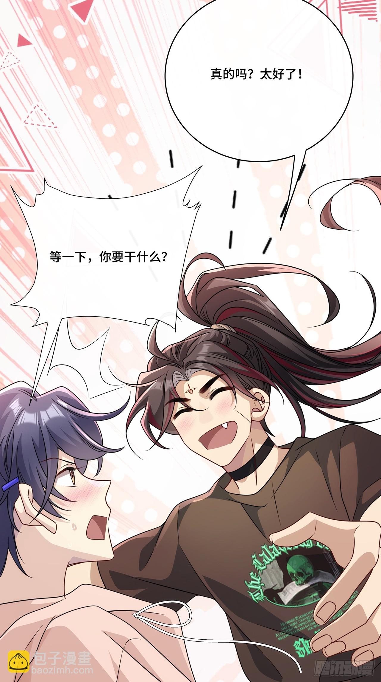 026.多信任我一点-第28话