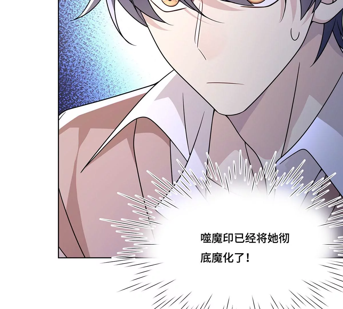 032.替我保护好夜雨(1/3)-第34话