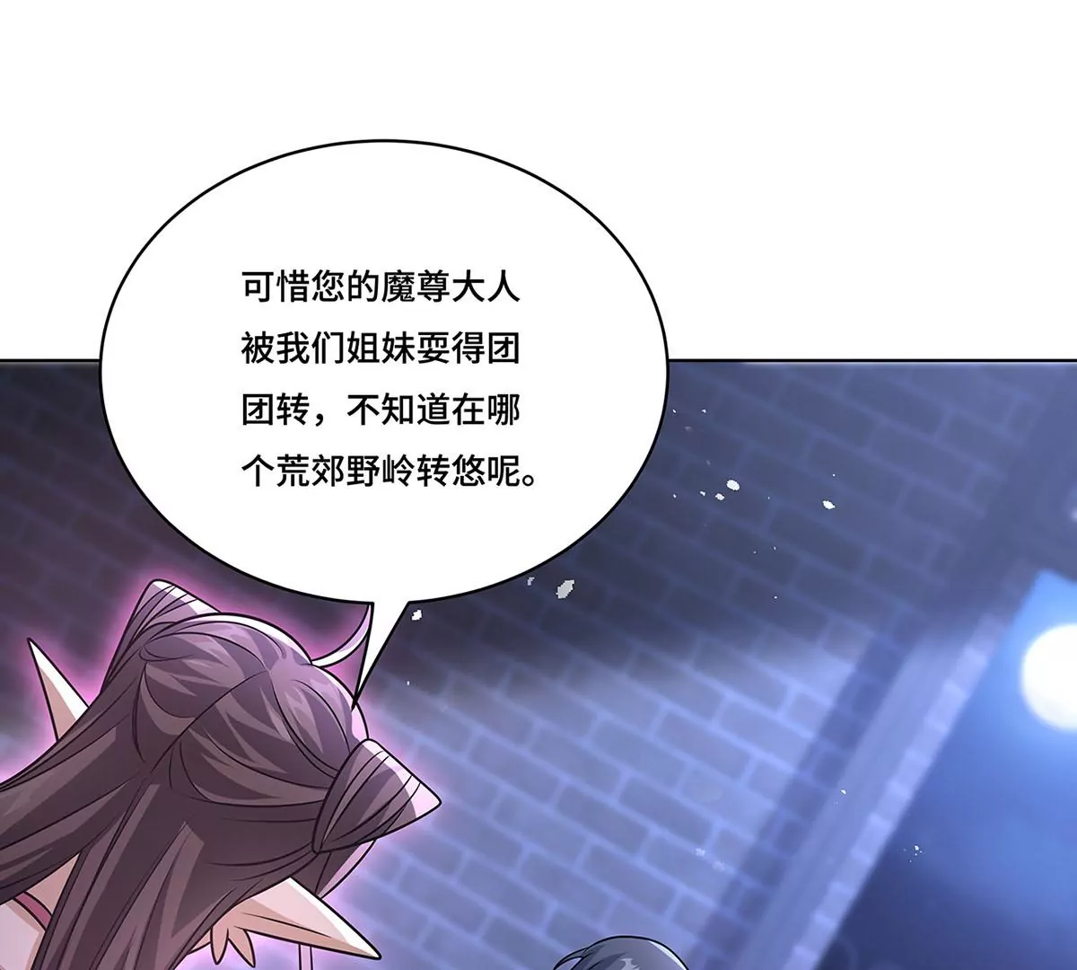 032.替我保护好夜雨(1/3)-第34话