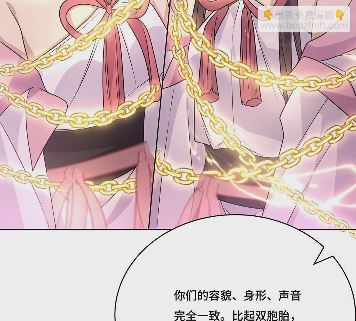 032.替我保护好夜雨(1/3)-第34话