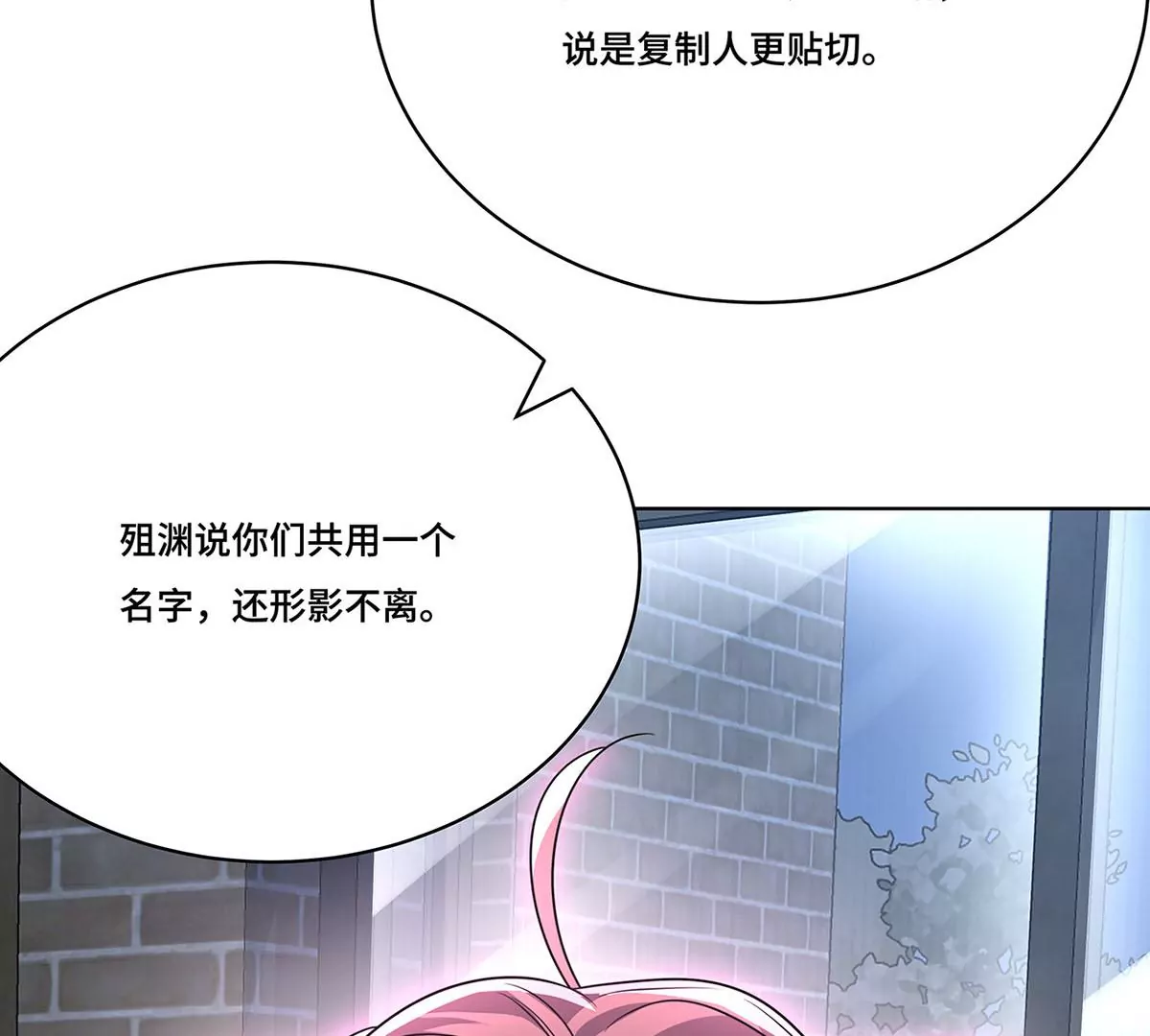 032.替我保护好夜雨(1/3)-第34话