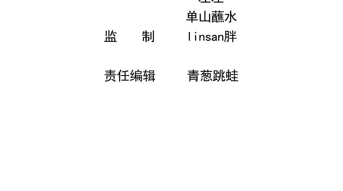 032.替我保护好夜雨(1/3)-第34话