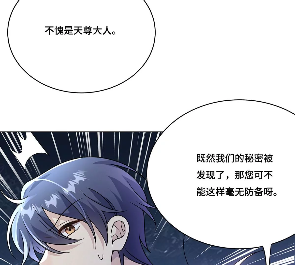 032.替我保护好夜雨(1/3)-第34话