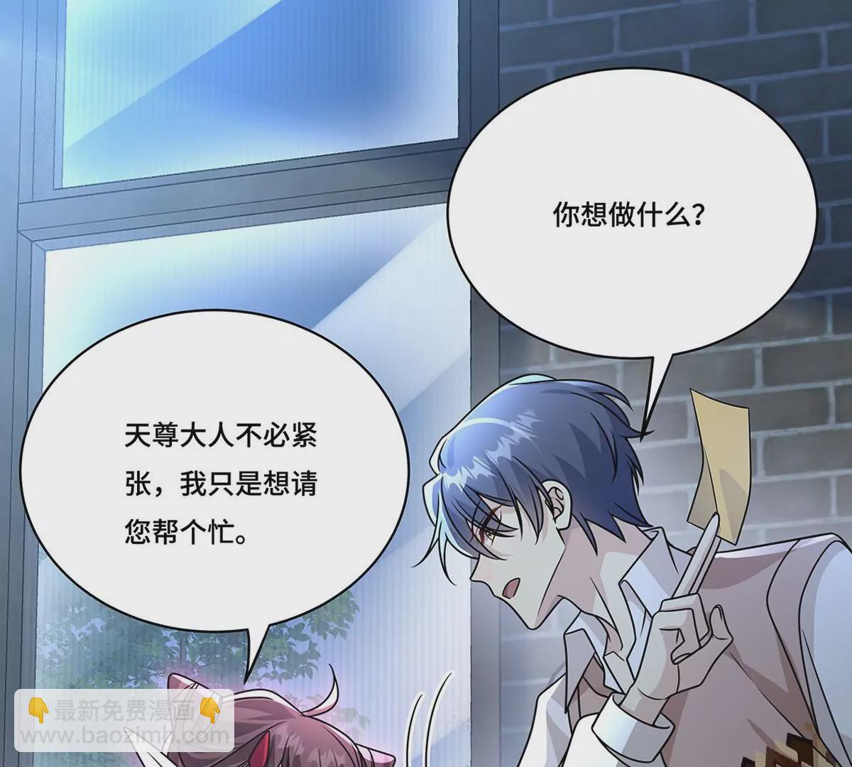 032.替我保护好夜雨(1/3)-第34话