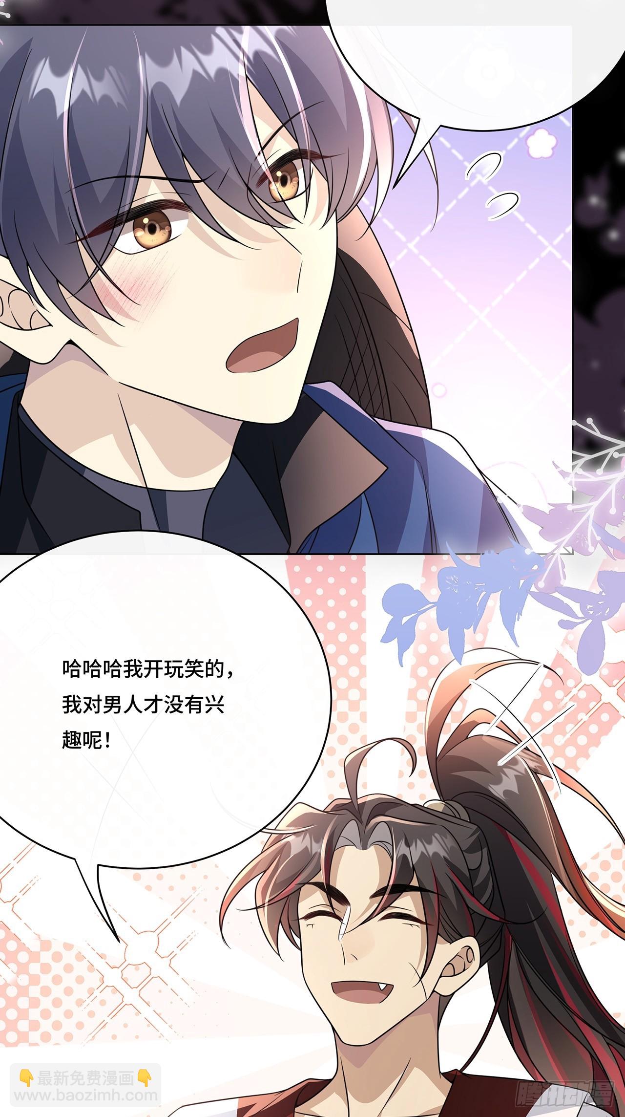 028.他还是和当年一样-第30话