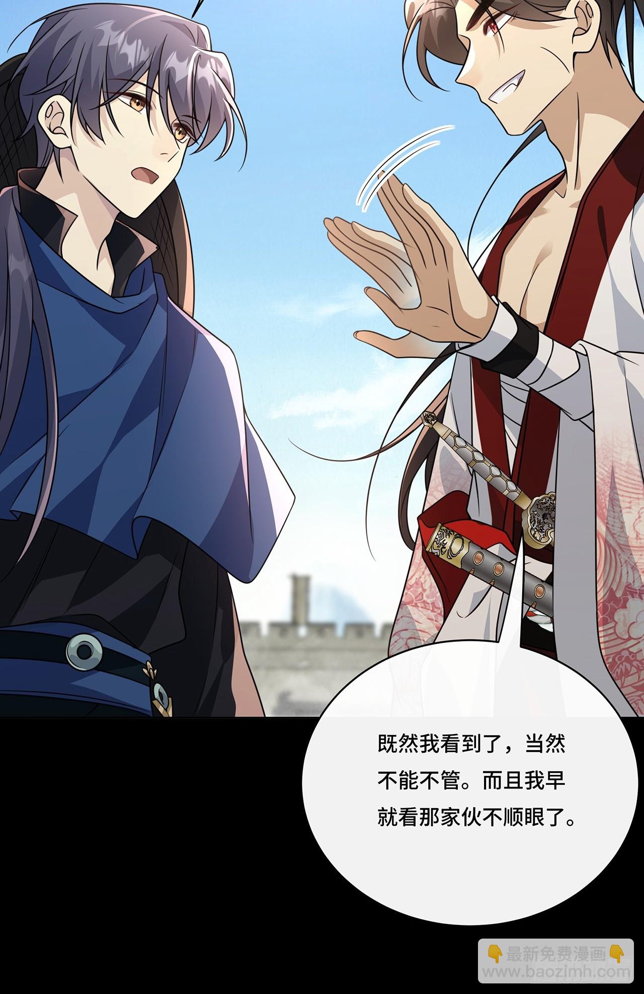 028.他还是和当年一样-第30话