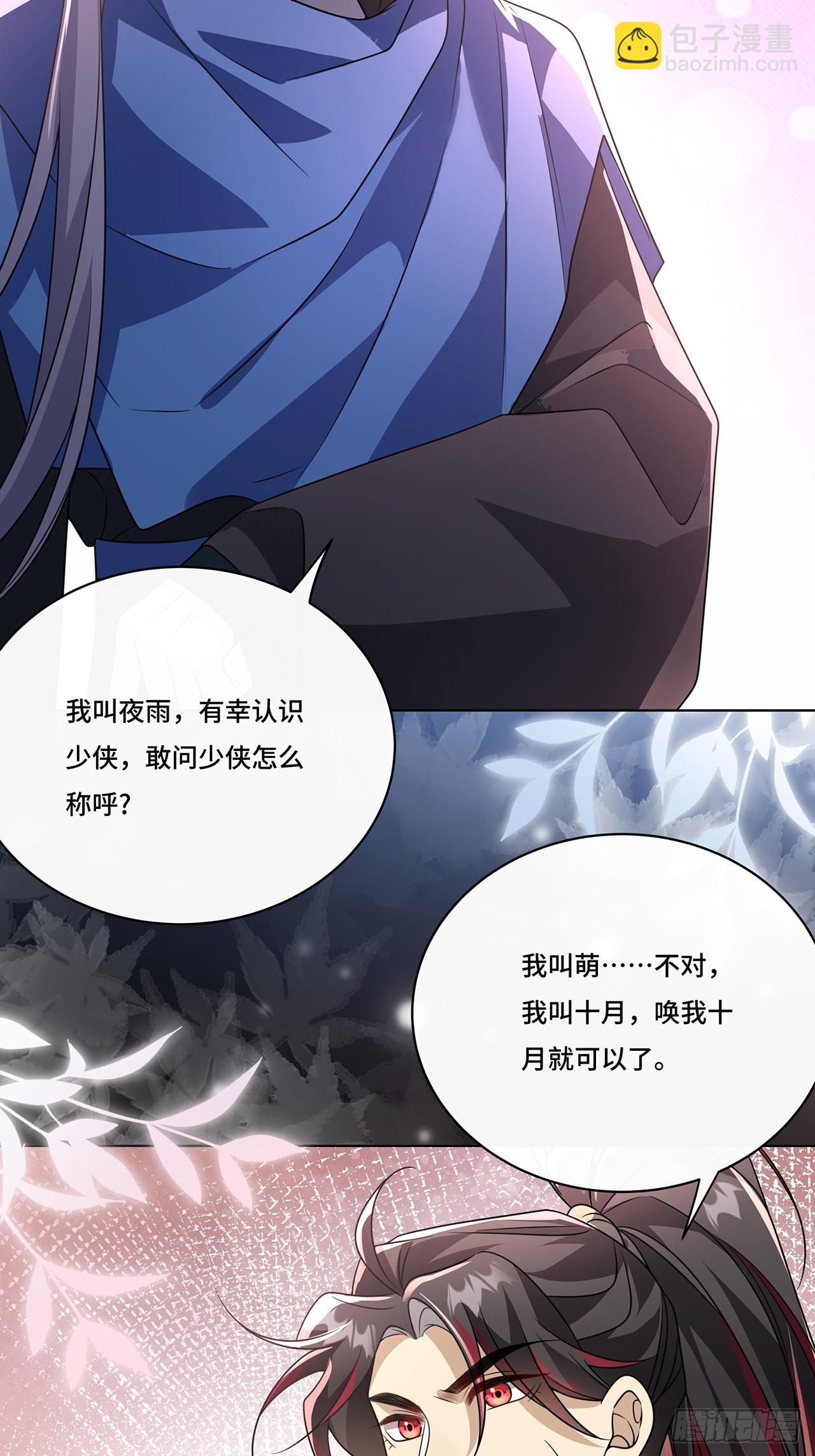 028.他还是和当年一样-第30话