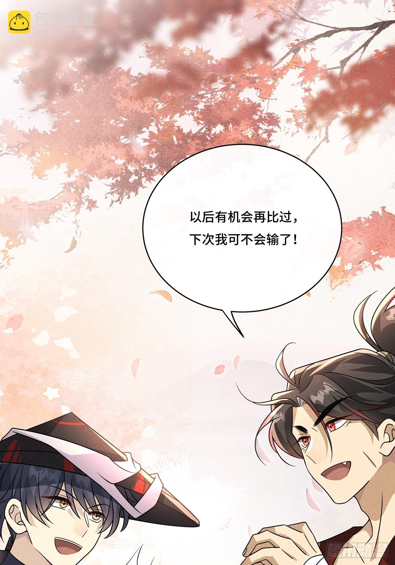 028.他还是和当年一样-第30话