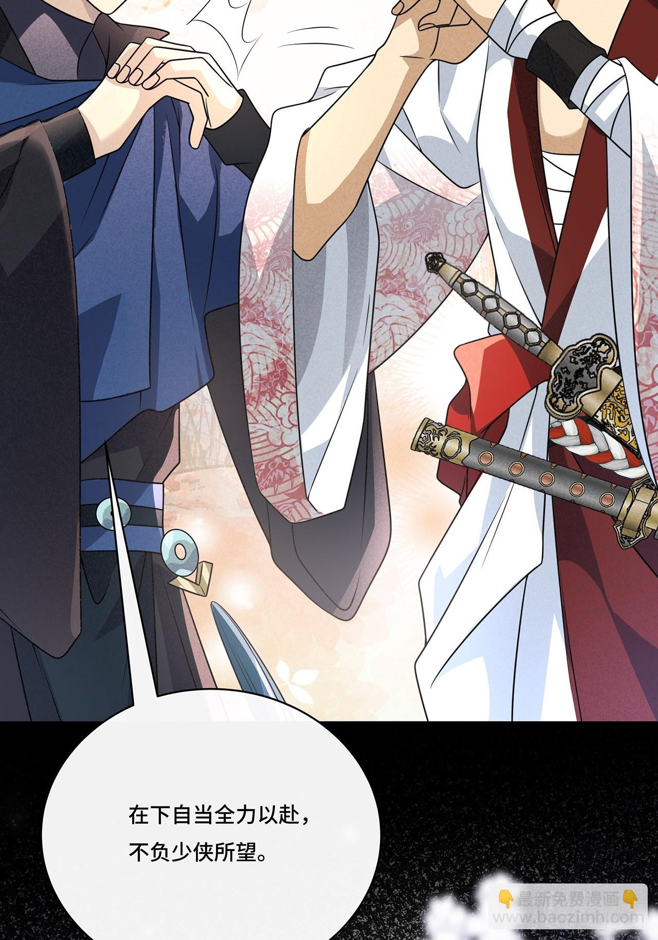 028.他还是和当年一样-第30话