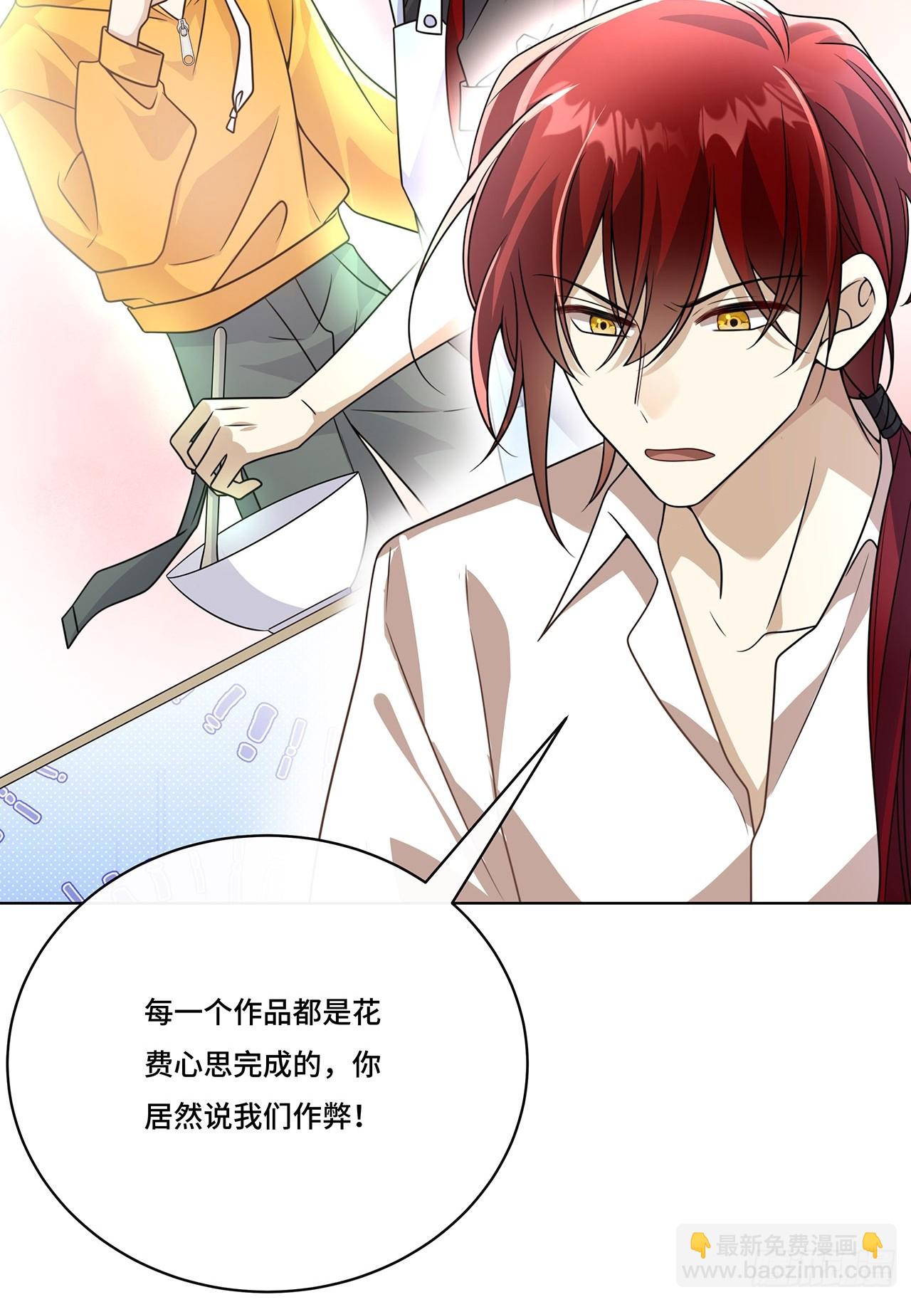 028.他还是和当年一样-第30话