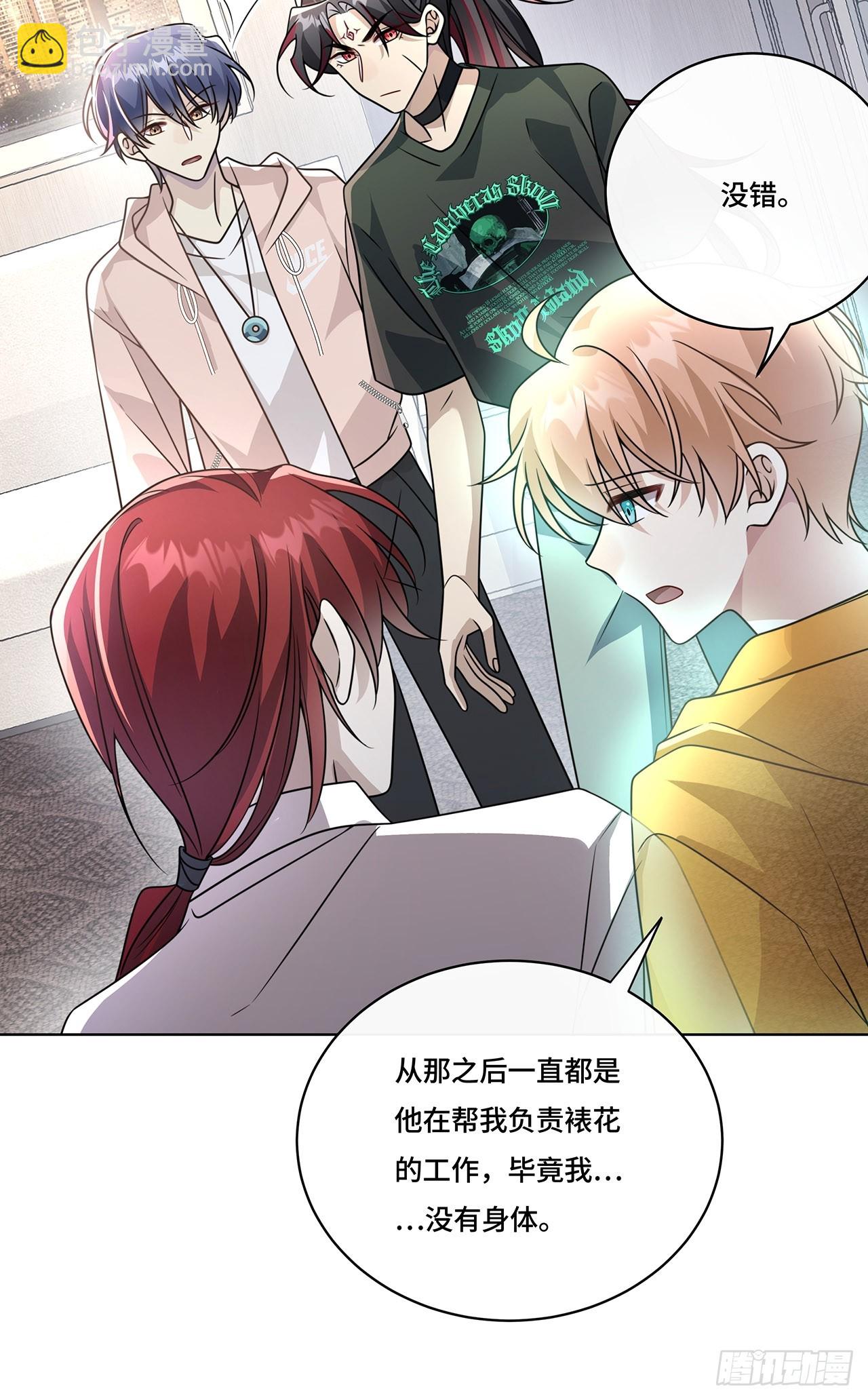 028.他还是和当年一样-第30话