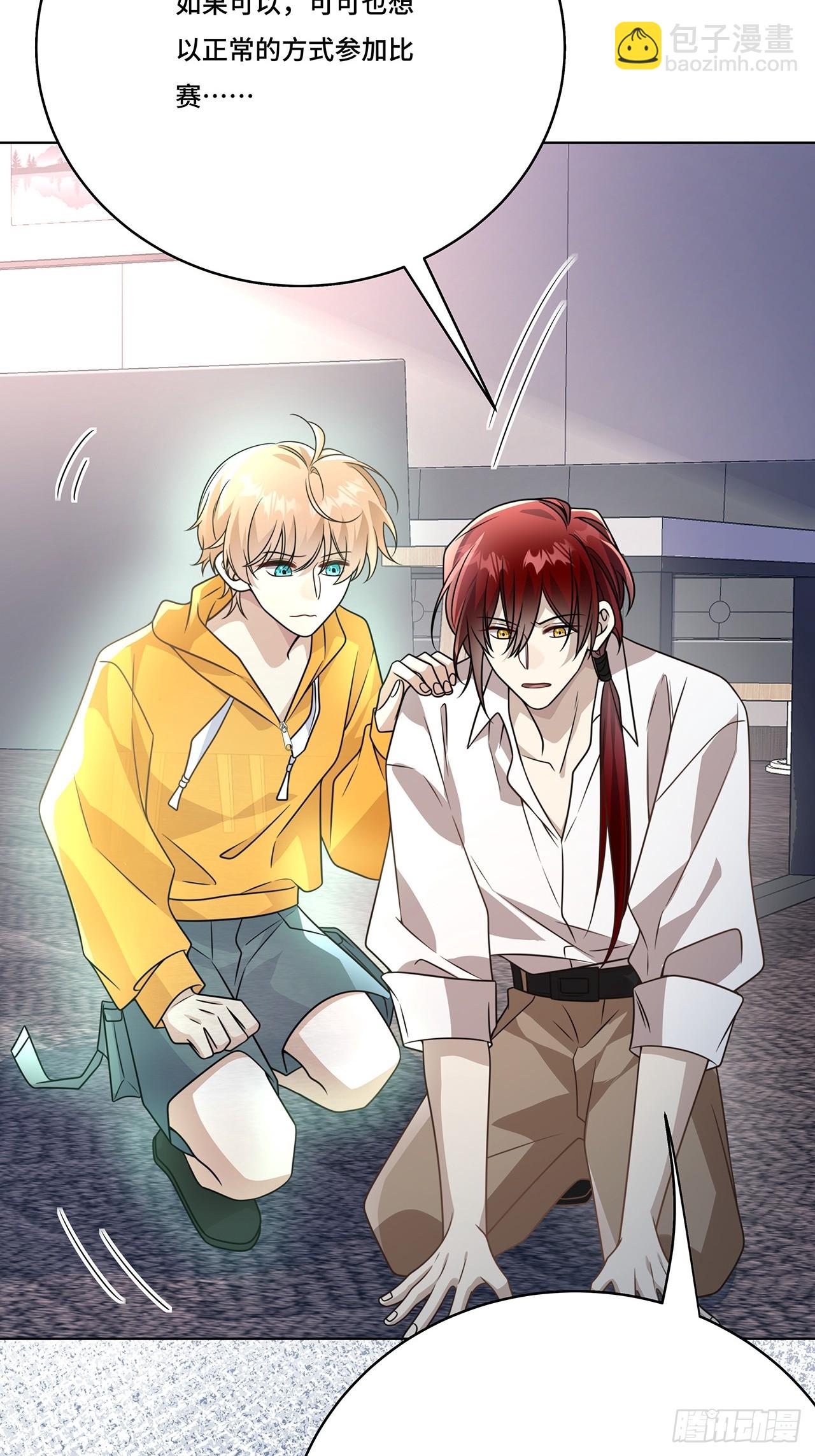 028.他还是和当年一样-第30话