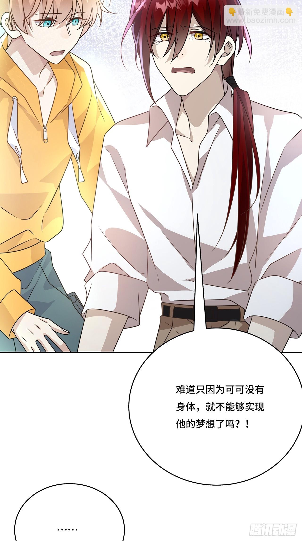 028.他还是和当年一样-第30话