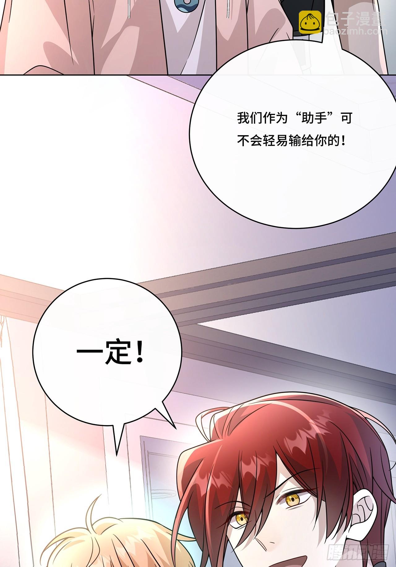 028.他还是和当年一样-第30话