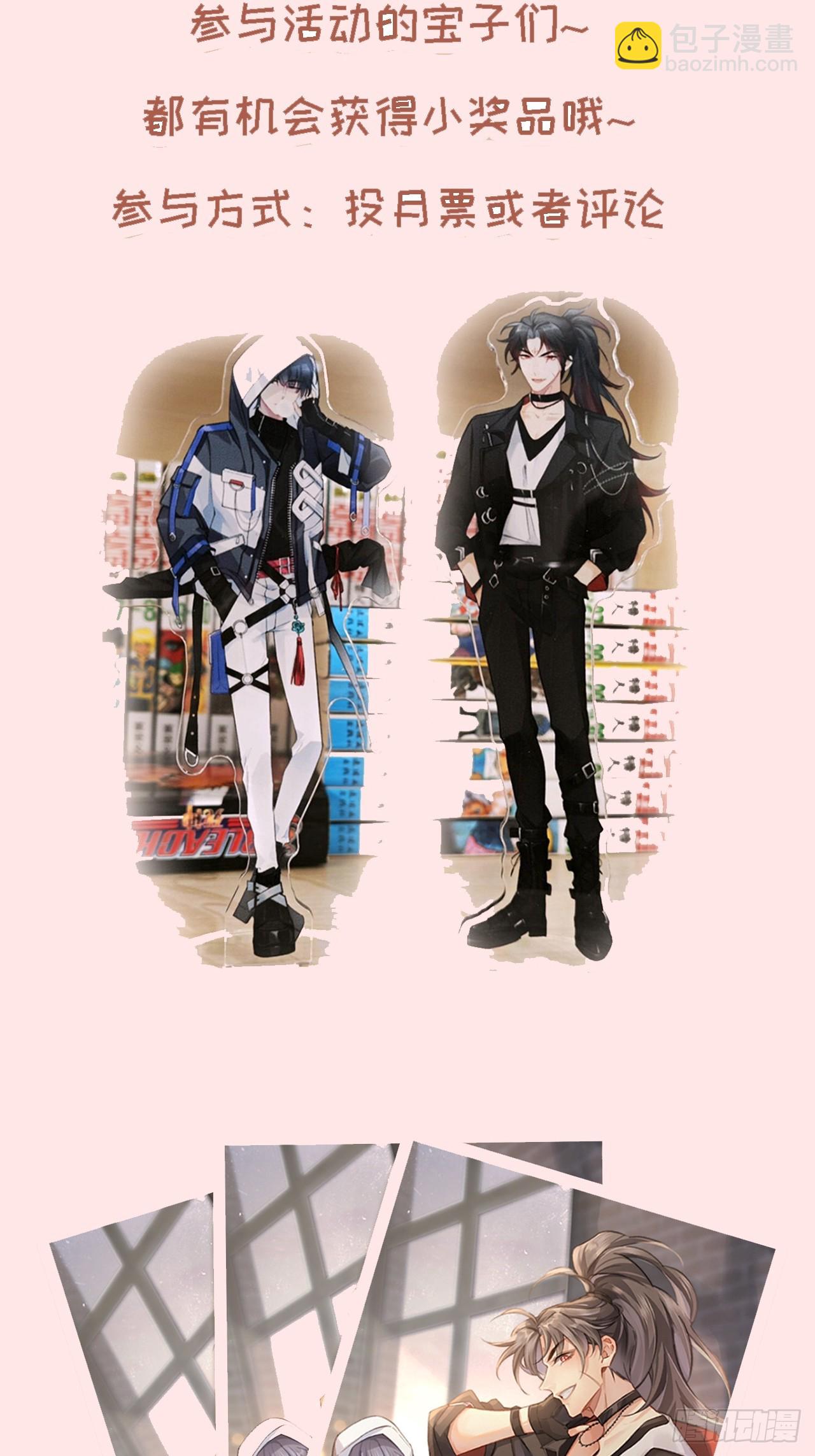 028.他还是和当年一样-第30话