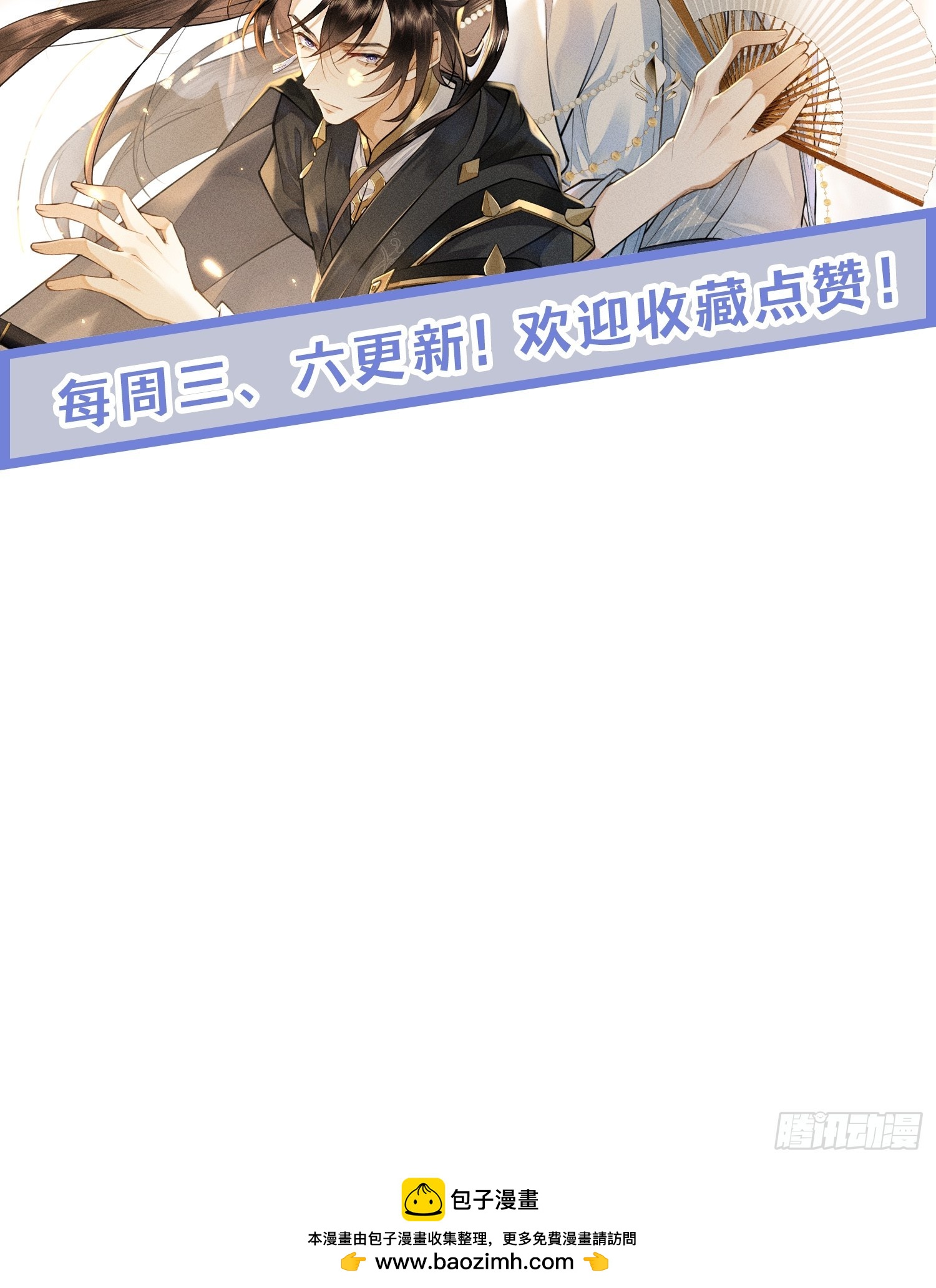 028.他还是和当年一样-第30话