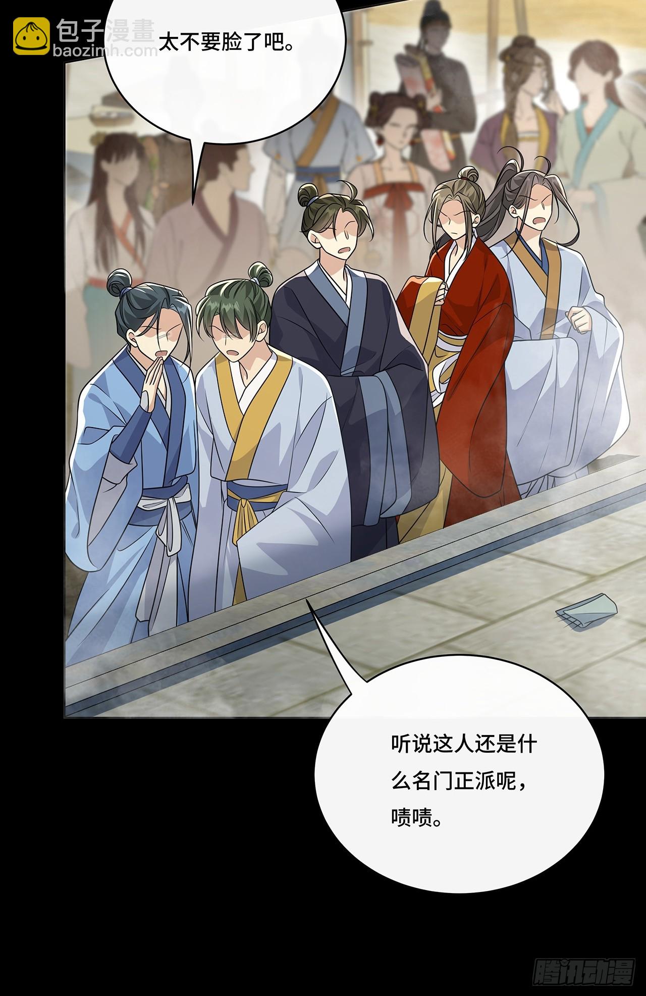 028.他还是和当年一样-第30话