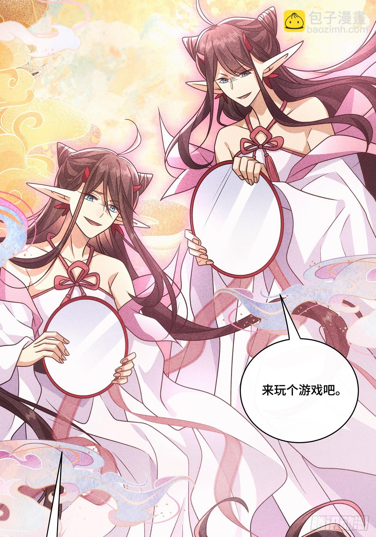 030.讲和(1/2)-第32话