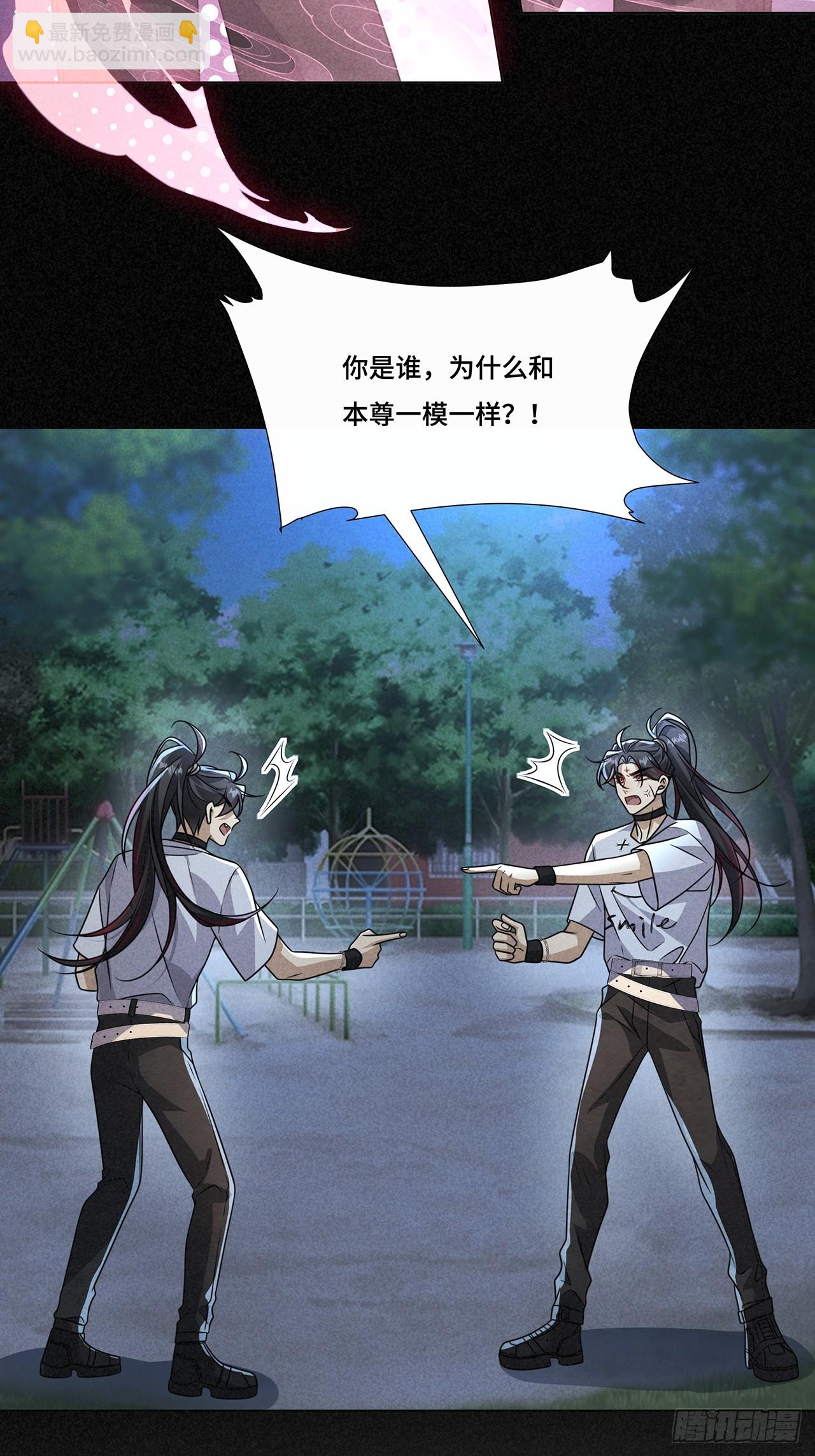 030.讲和(1/2)-第32话