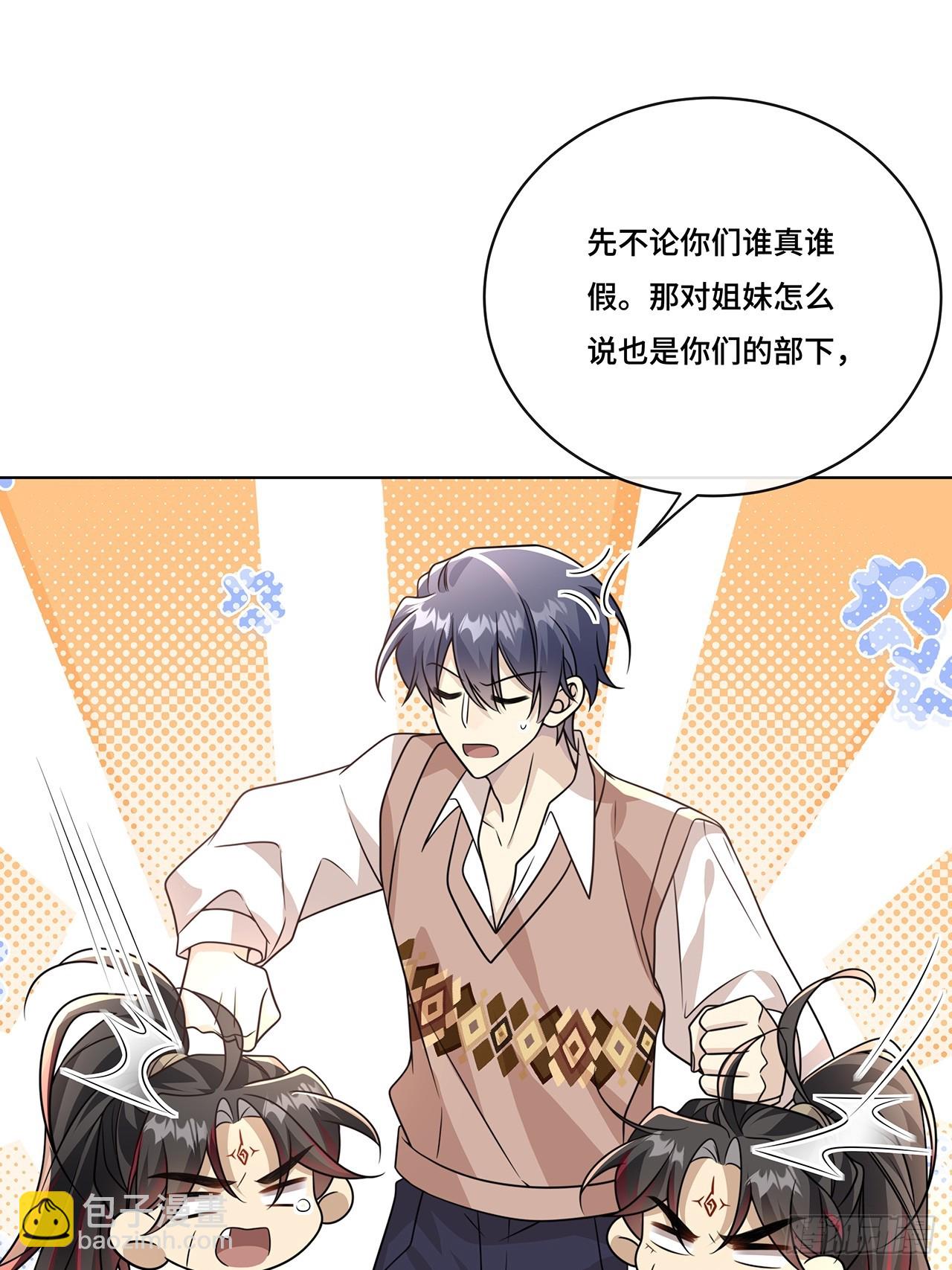 030.讲和(1/2)-第32话