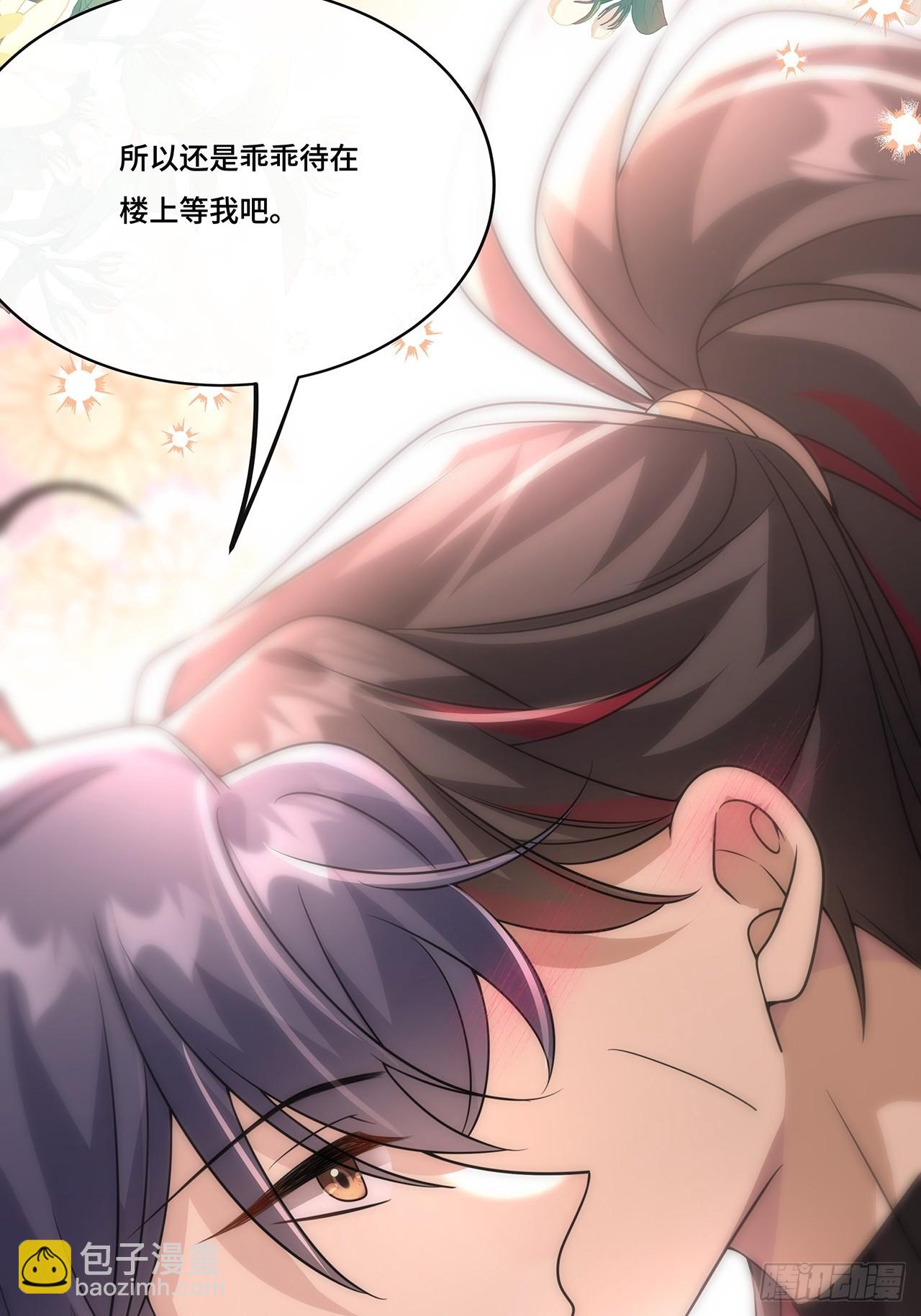 030.讲和(1/2)-第32话