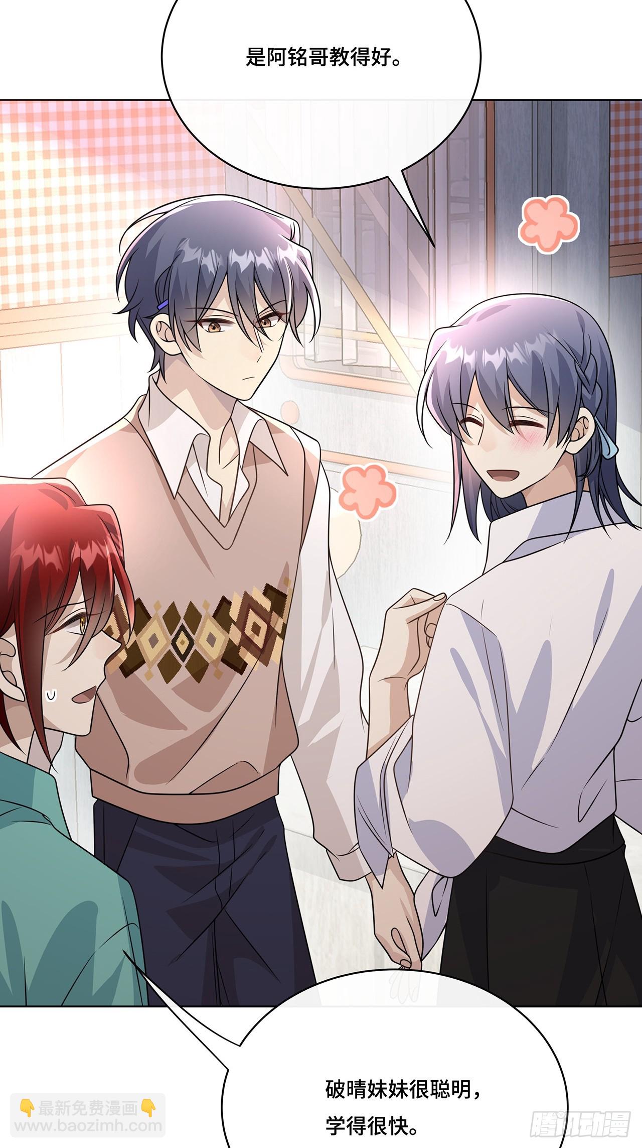 030.讲和(1/2)-第32话