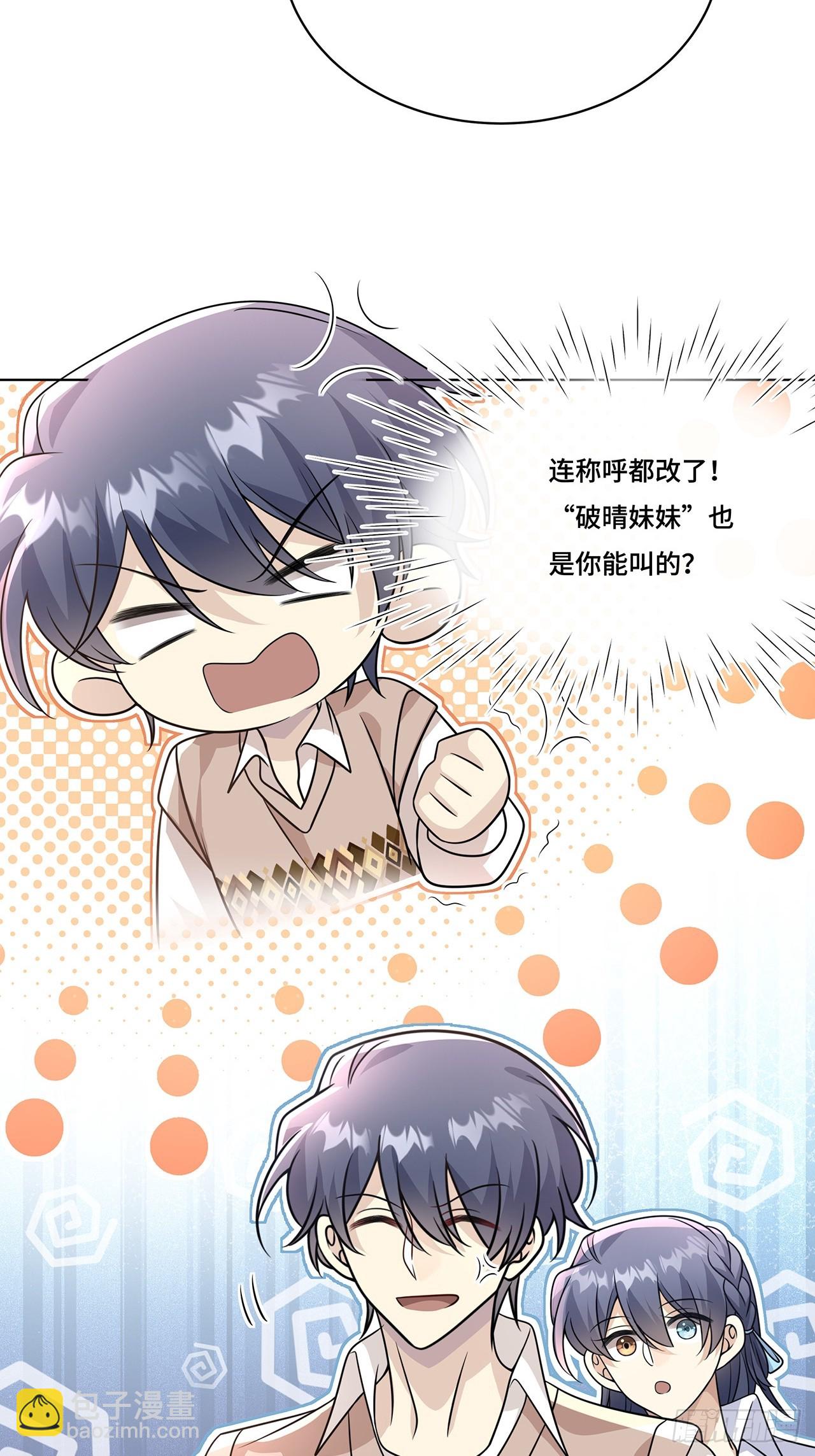 030.讲和(1/2)-第32话