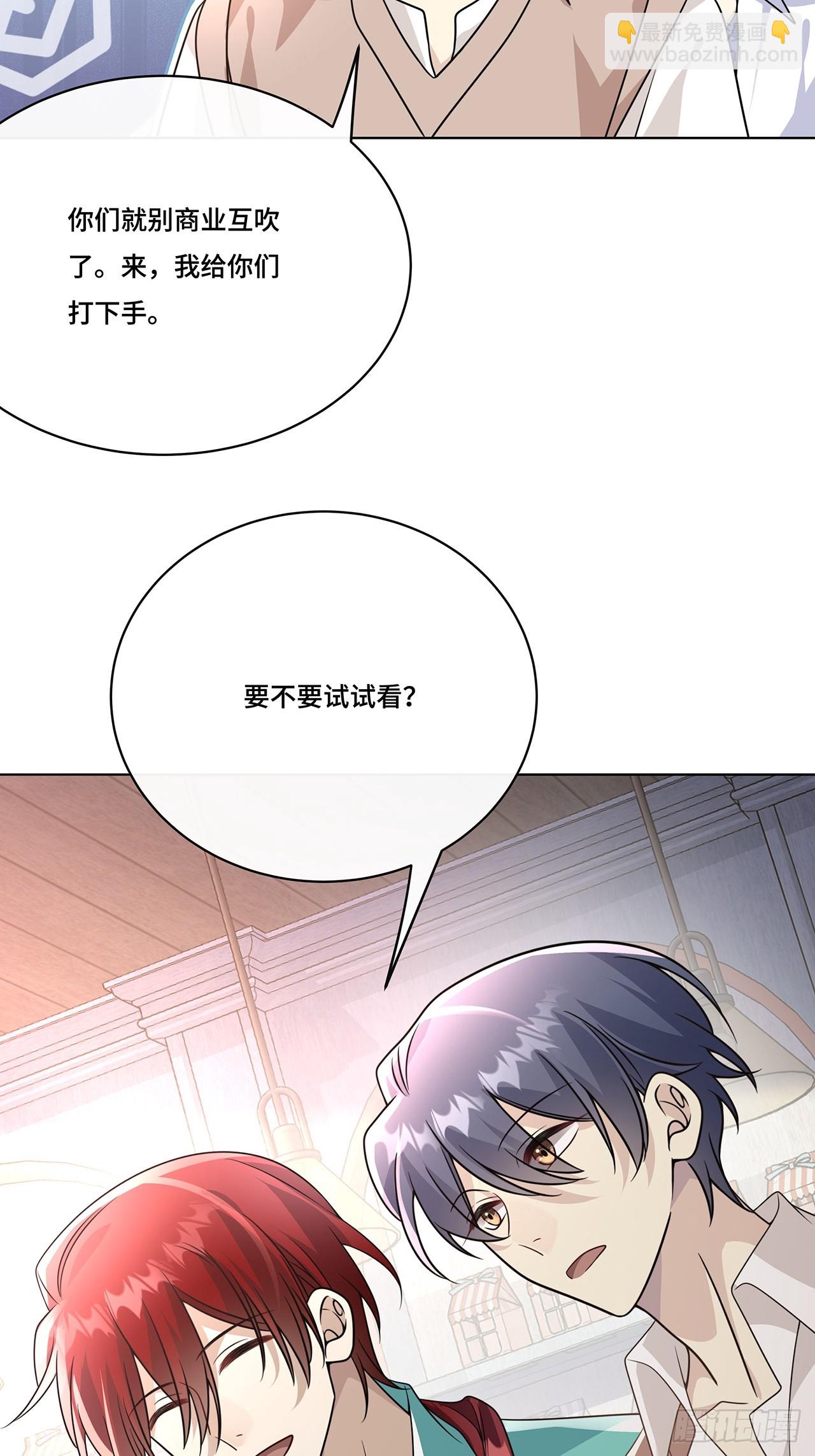 030.讲和(1/2)-第32话