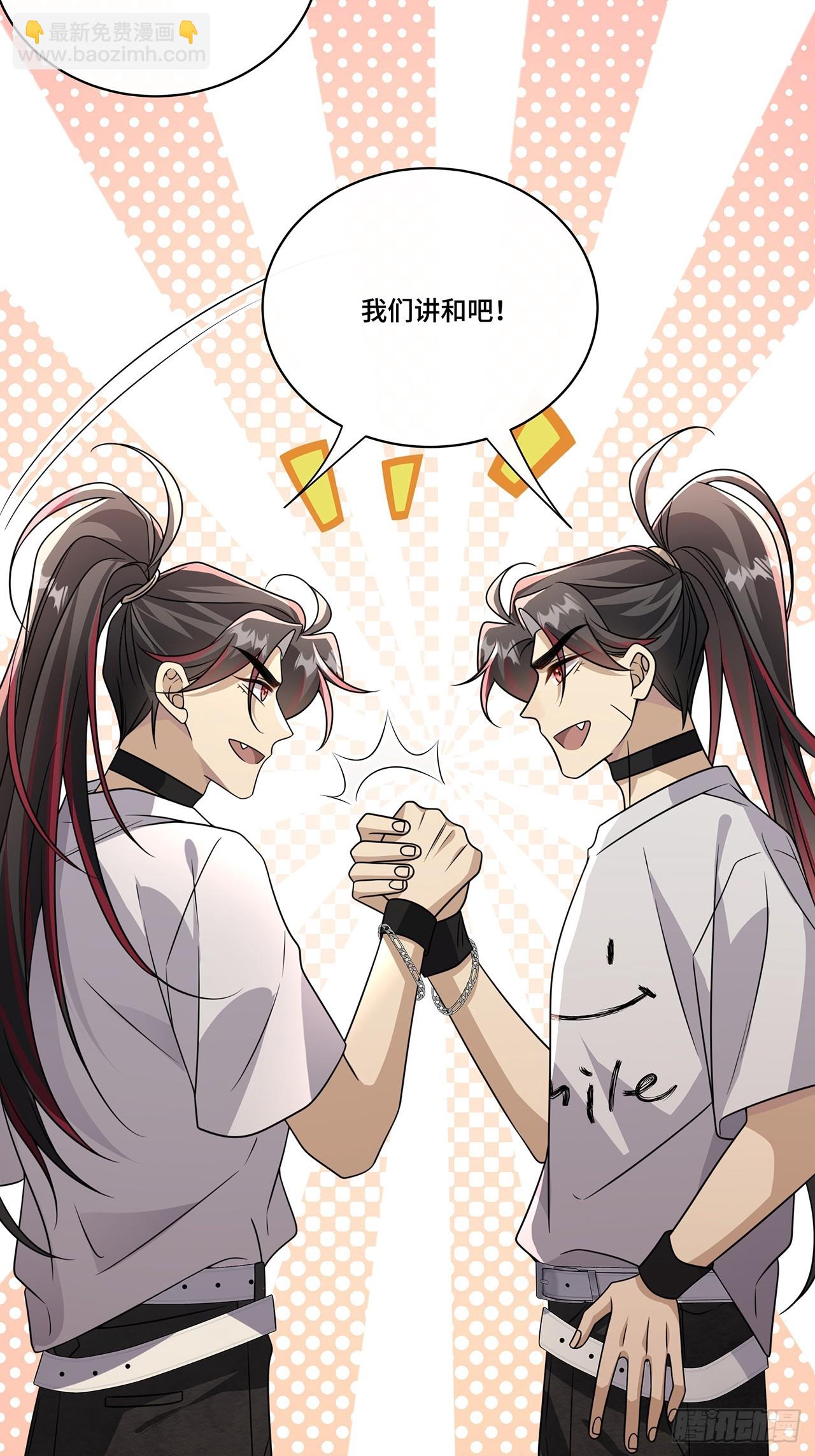 030.讲和(1/2)-第32话