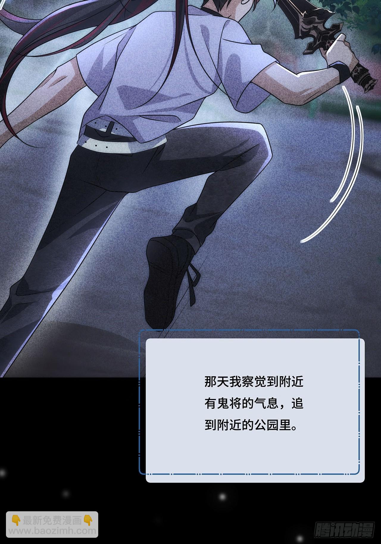 030.讲和(1/2)-第32话