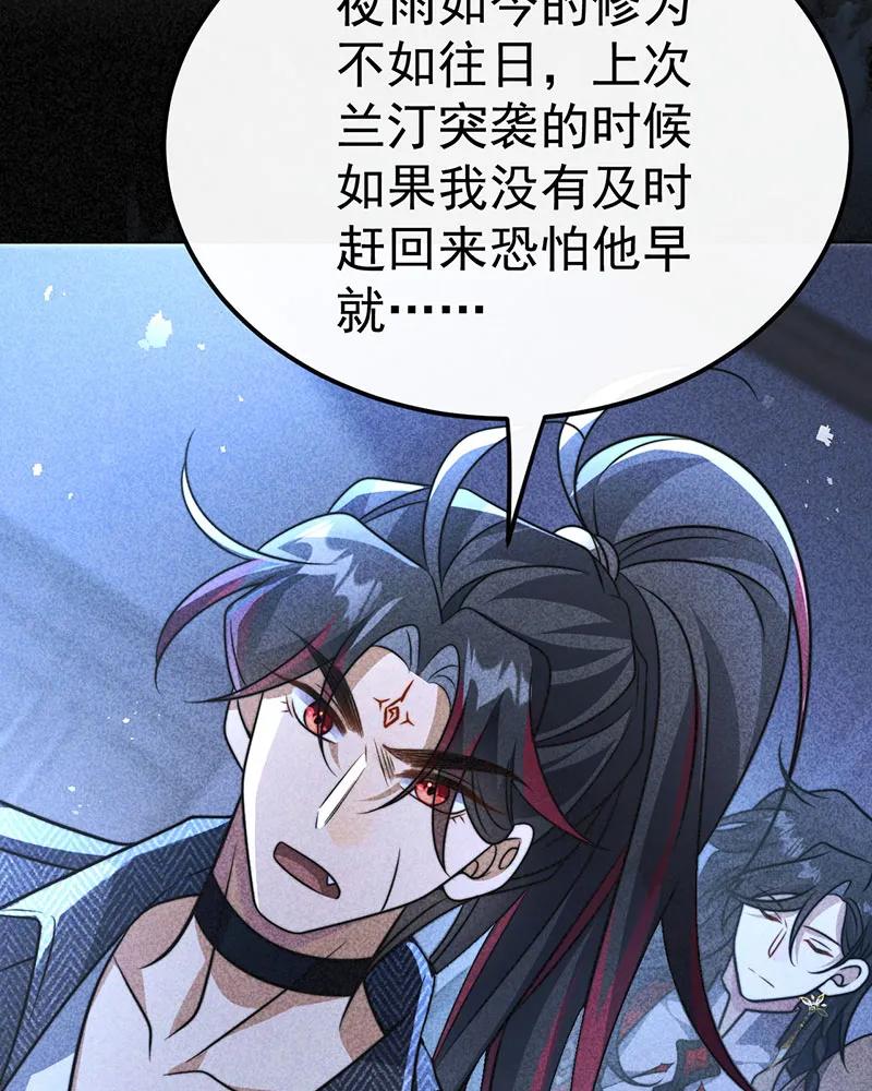 [第36话] 午夜十二点(1/2)-第36话