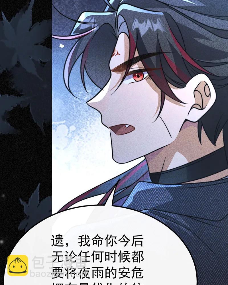 [第36话] 午夜十二点(1/2)-第36话