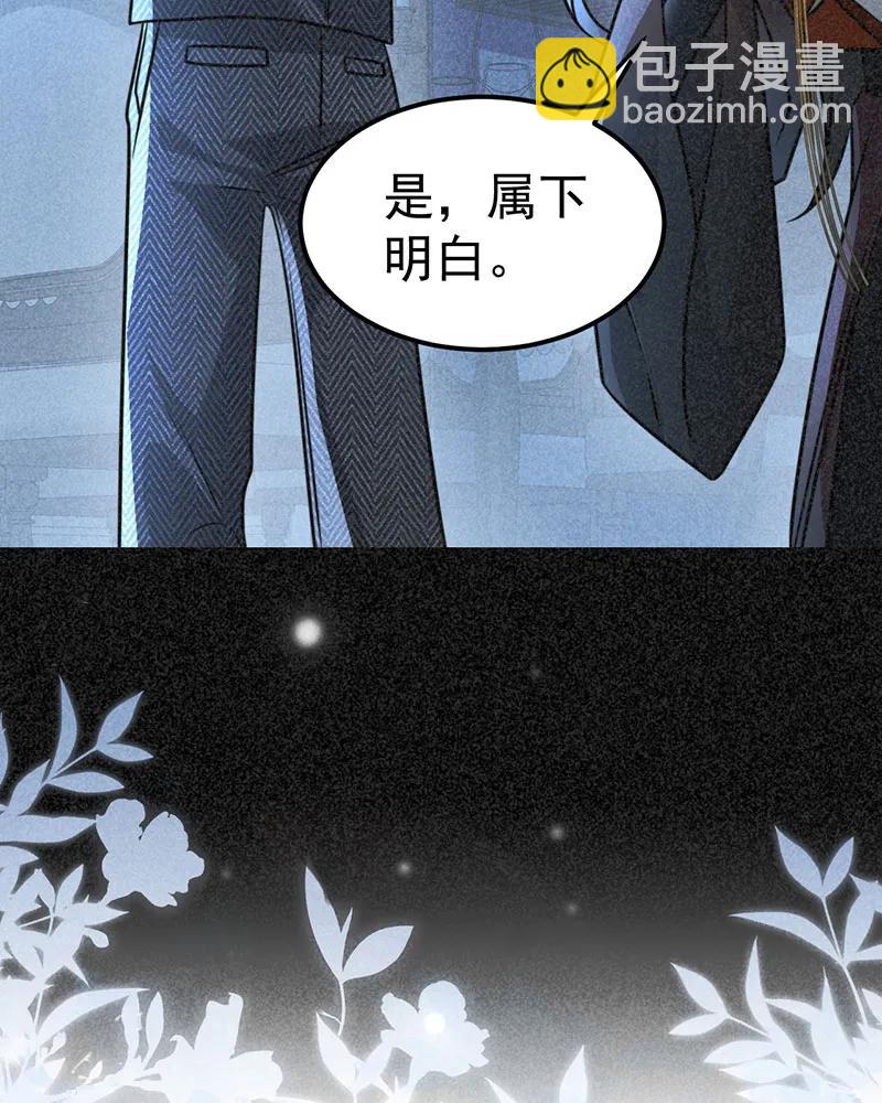 [第36话] 午夜十二点(1/2)-第36话