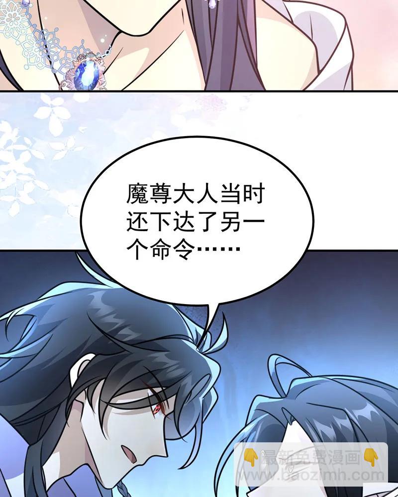 [第36话] 午夜十二点(1/2)-第36话