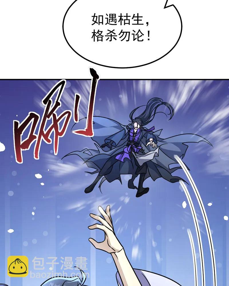 [第36话] 午夜十二点(1/2)-第36话