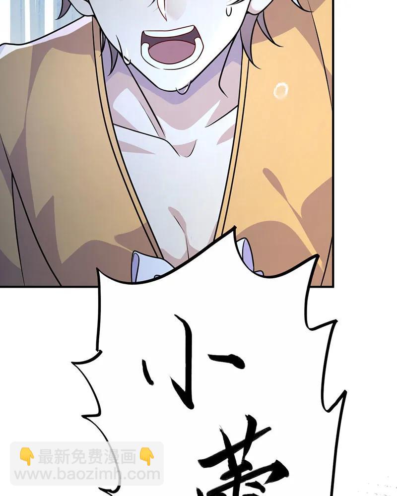 [第36话] 午夜十二点(1/2)-第36话