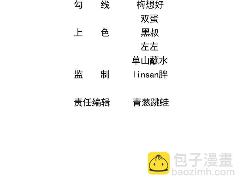 [第36话] 午夜十二点(1/2)-第36话