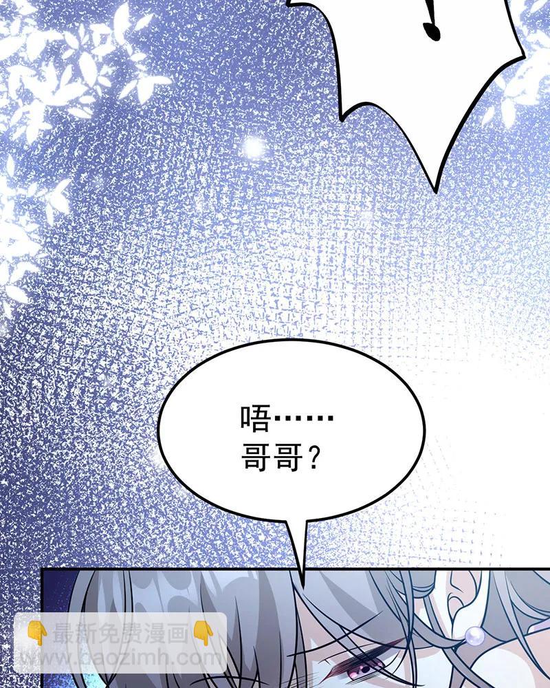 [第36话] 午夜十二点(1/2)-第36话