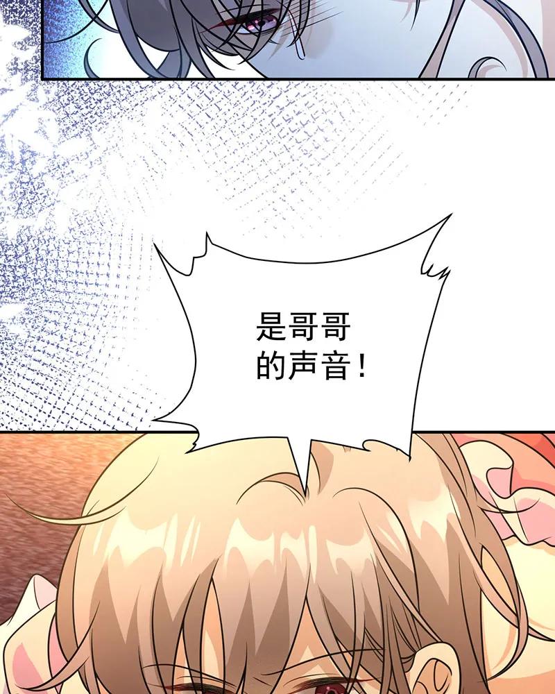 [第36话] 午夜十二点(1/2)-第36话