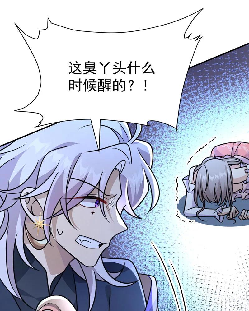 [第36话] 午夜十二点(1/2)-第36话