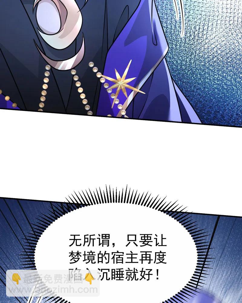 [第36话] 午夜十二点(1/2)-第36话