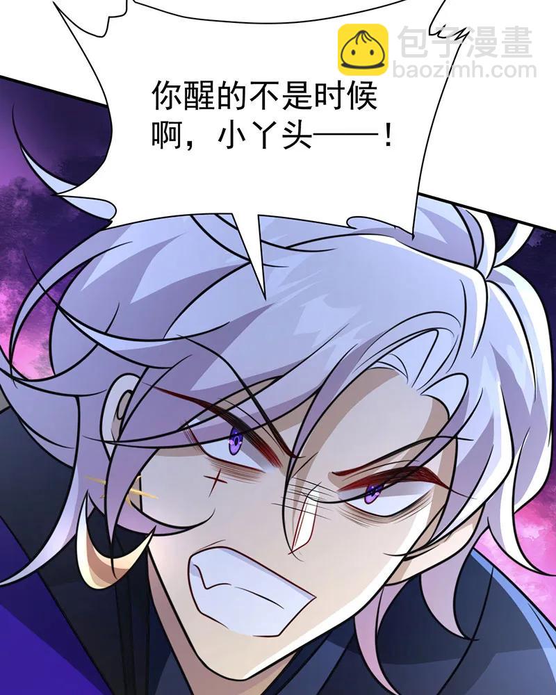 [第36话] 午夜十二点(1/2)-第36话