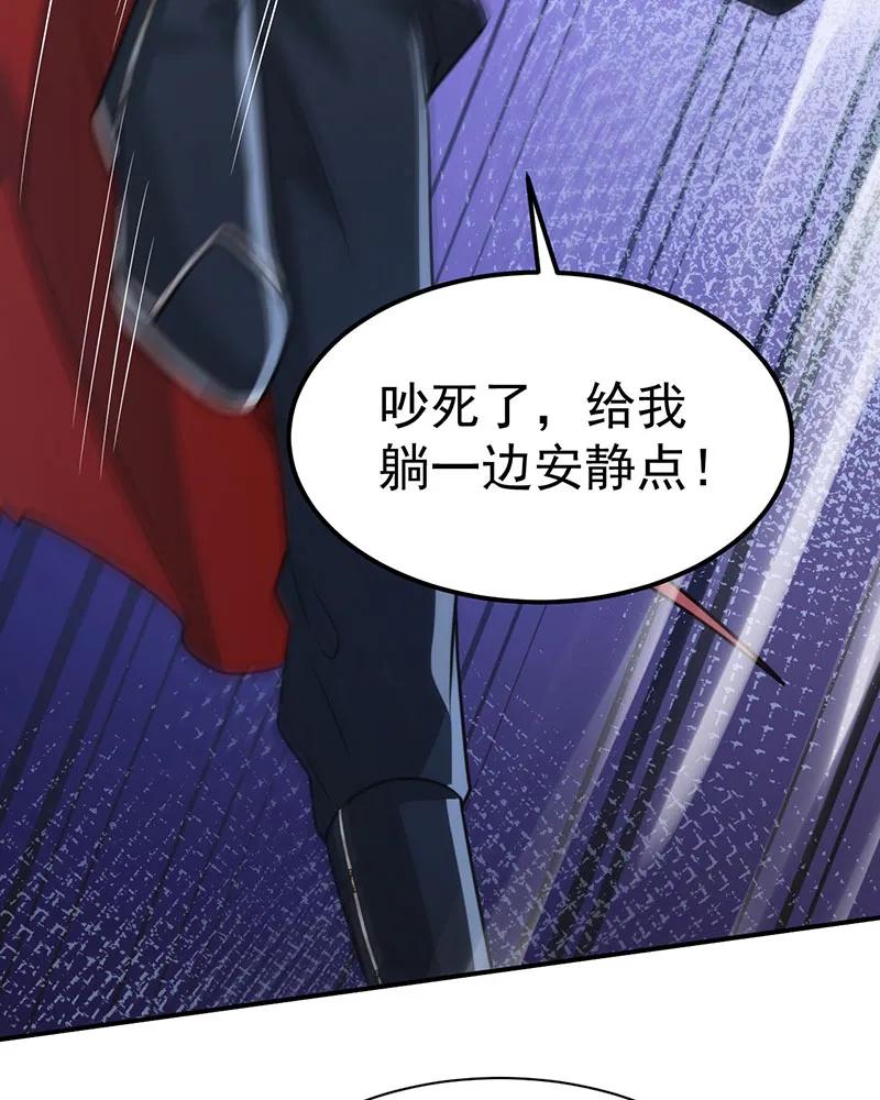 [第36话] 午夜十二点(1/2)-第36话