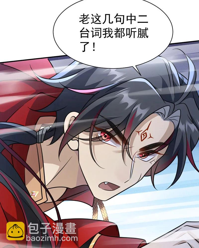 [第36话] 午夜十二点(1/2)-第36话