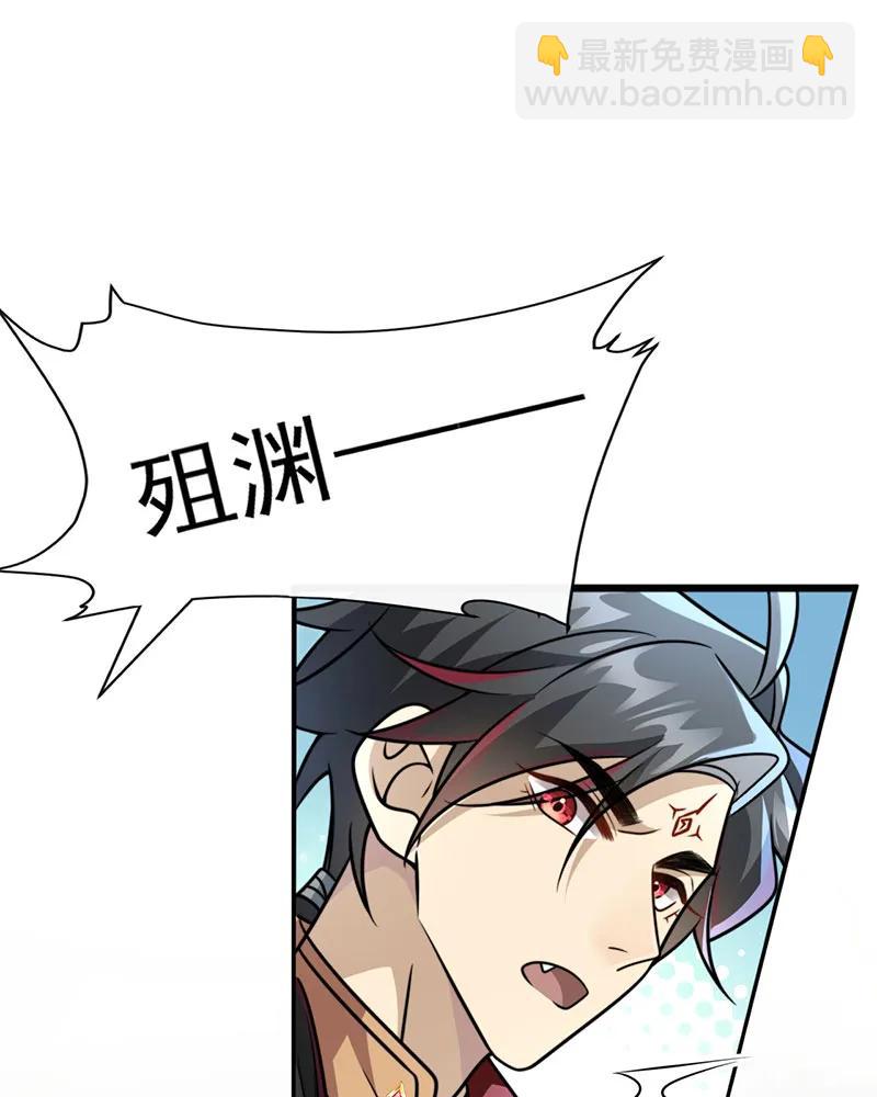 [第36话] 午夜十二点(1/2)-第36话