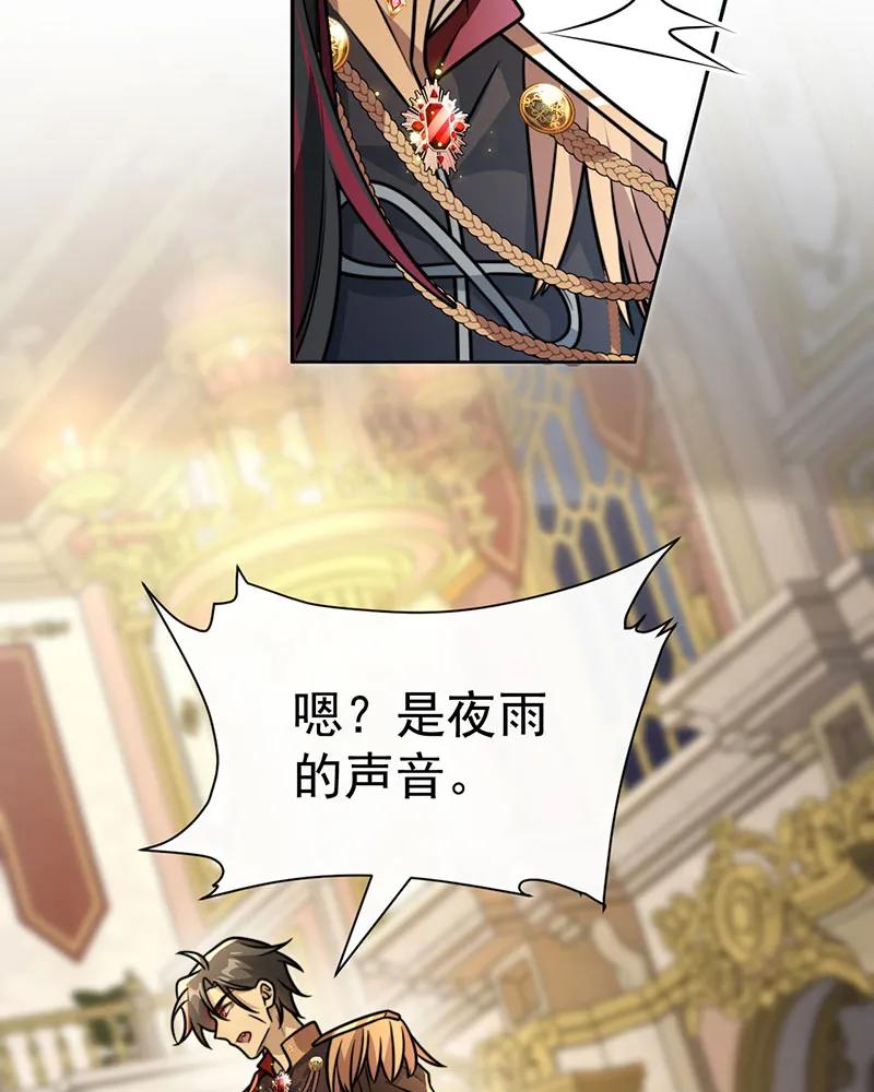 [第36话] 午夜十二点(1/2)-第36话