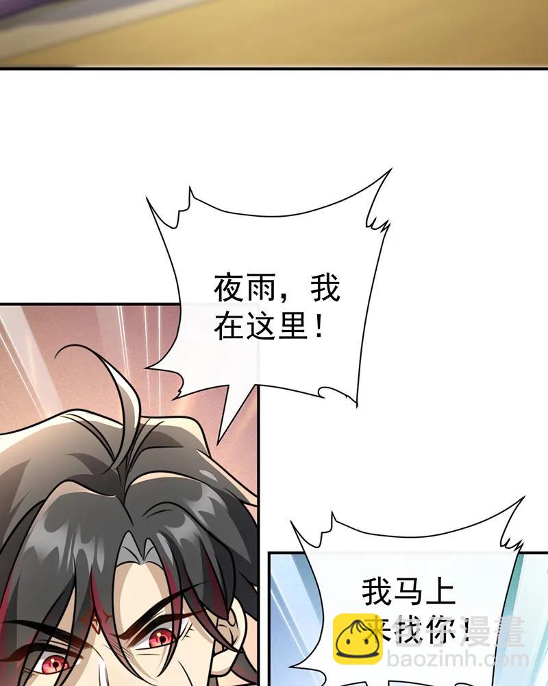 [第36话] 午夜十二点(1/2)-第36话